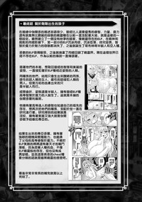 第192页图