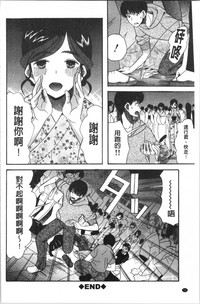 第76頁圖