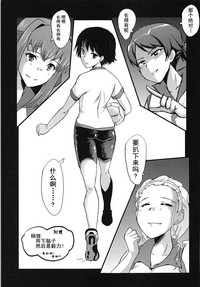第20頁圖