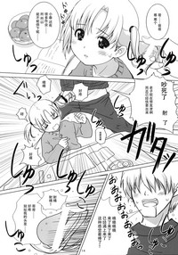 第16页图