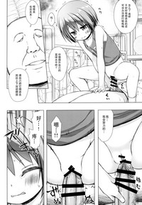 第16页图
