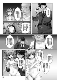 第16页图