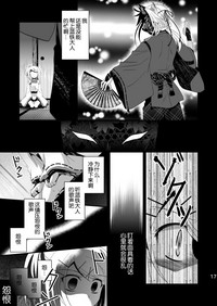 第16頁圖