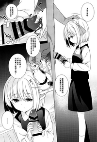 第12頁圖