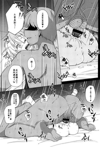第20頁圖