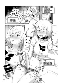 第20頁圖