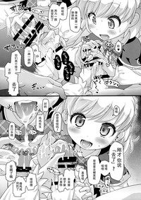 第8頁圖
