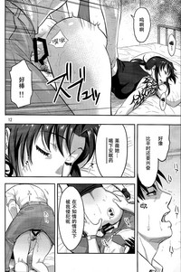 第12頁圖