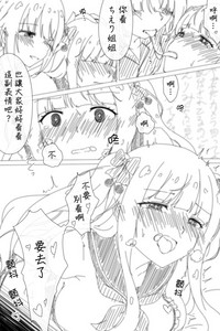 第12页图