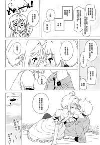 第20页图