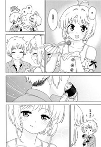第8页图