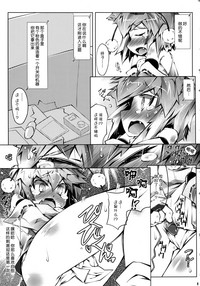 第12頁圖