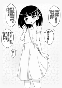 第100頁圖