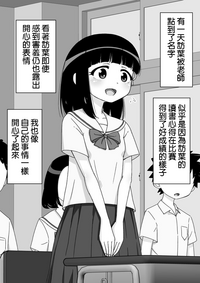 第112頁圖