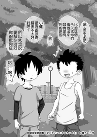 第144頁圖