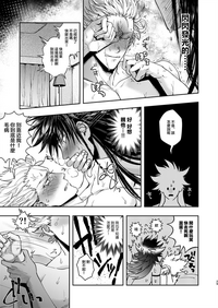 第28頁圖