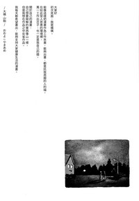 第240頁圖