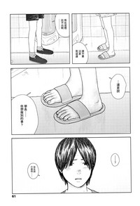 第64頁圖