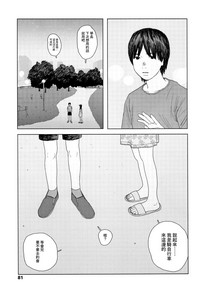 第84頁圖
