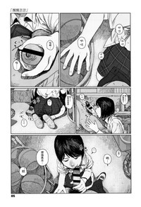 第88頁圖