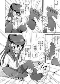 第8頁圖