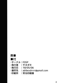 第20页图