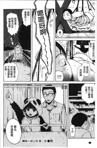 第72页图