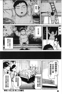 第88页图
