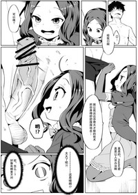 第8页图
