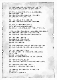 第32頁圖