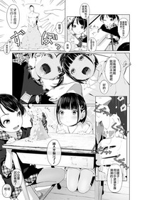 第12頁圖