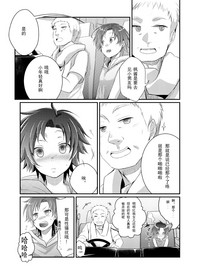 第8页图