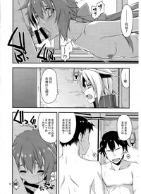 第8頁圖