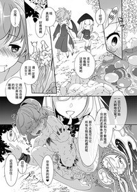 第16頁圖