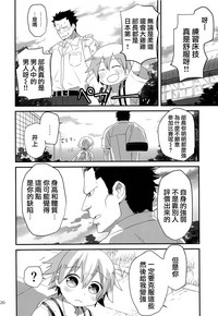 第20頁圖