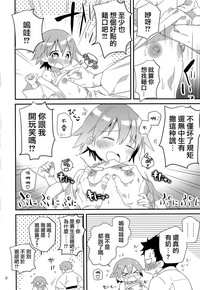 第8頁圖