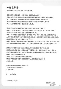 第24页图