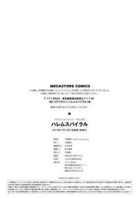 第232页图