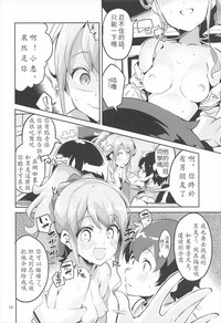 第12頁圖