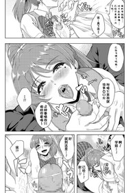 第8页图