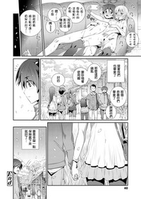 第32頁圖