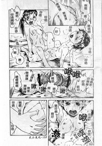 第112頁圖