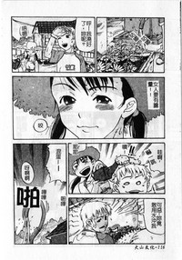 第120頁圖