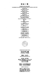 第236頁圖