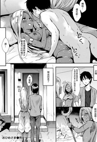 第64頁圖
