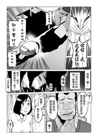 第20页图