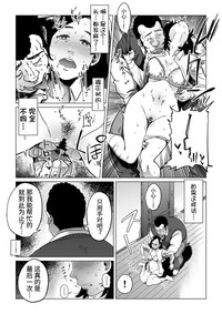 第44页图