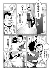 第4页图