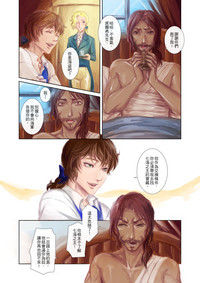第8頁圖