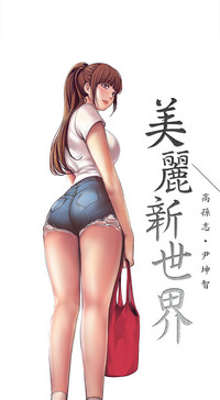 第32页图